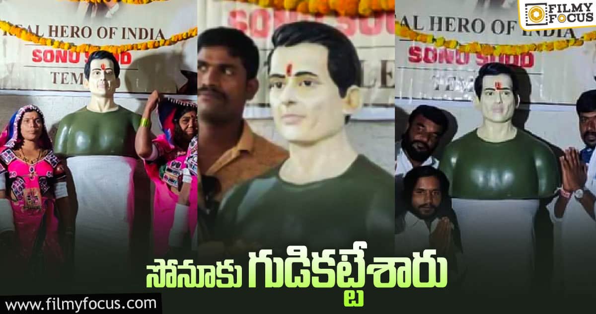 చెలిమె తండా అభిమానం… మాటల్లో చెప్పలేని అద్భుతం