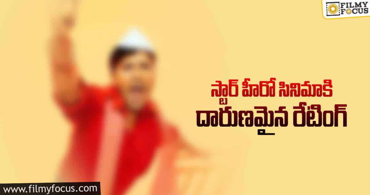 షాకిస్తోన్న కొత్త సినిమా టాక్!