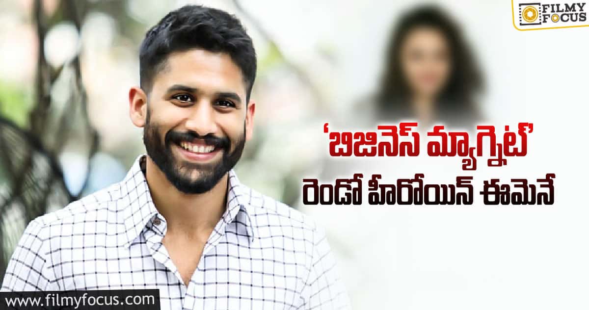 చైతు – విక్రమ్‌ సినిమాకు మరో హీరోయిన్‌ రెడీ