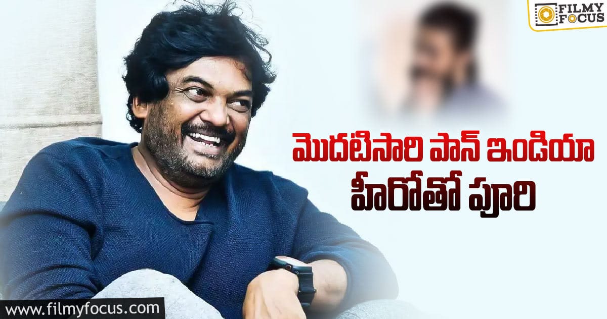 ఫైటర్ తరువాత.. అంతకుమించి