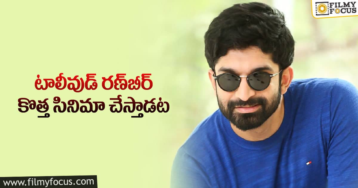 మరో మామా- అల్లుళ్ల సినిమా రెడీ అవుతోందా?