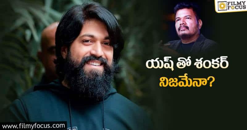 సోషల్ మీడియాలో వైరల్.. ఫ్యాన్స్ హల్ చల్ ..!