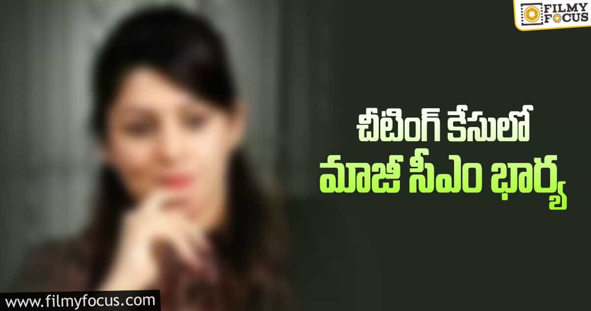 నటి ఖాతాలోకి భారీ మొత్తం..!