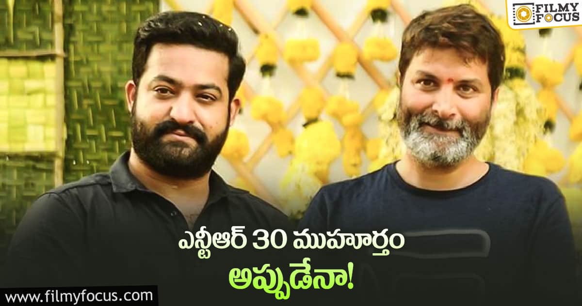 విడుదల చేయాల్సిన తేదీకి ప్రారంభం