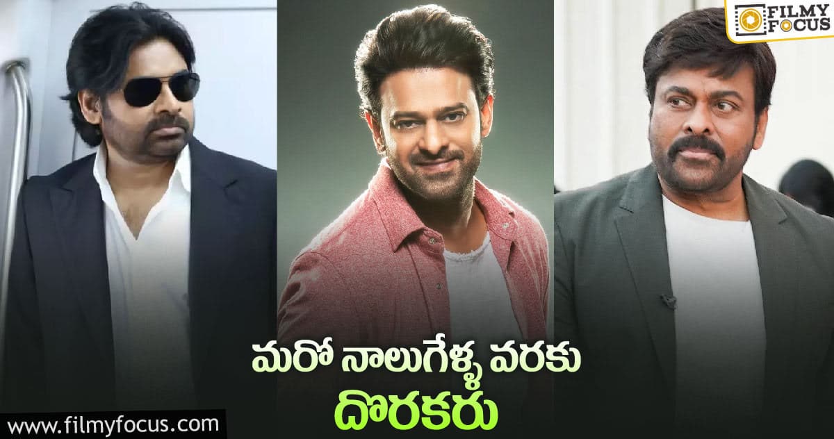 ప్రభాస్, చిరు, పవన్.. వందల కోట్ల బిజినెస్