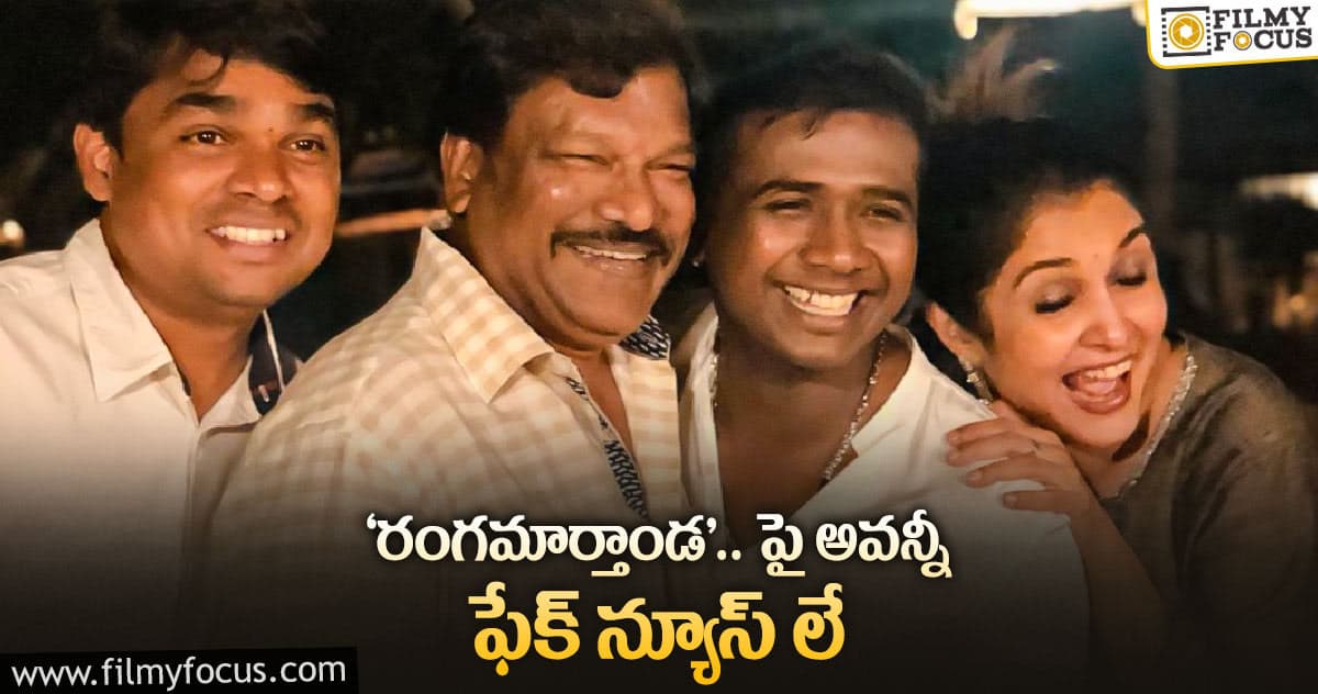 ‘రంగమార్తాండ’ నుండీ ఆసక్తికరమైన అప్డేట్..!