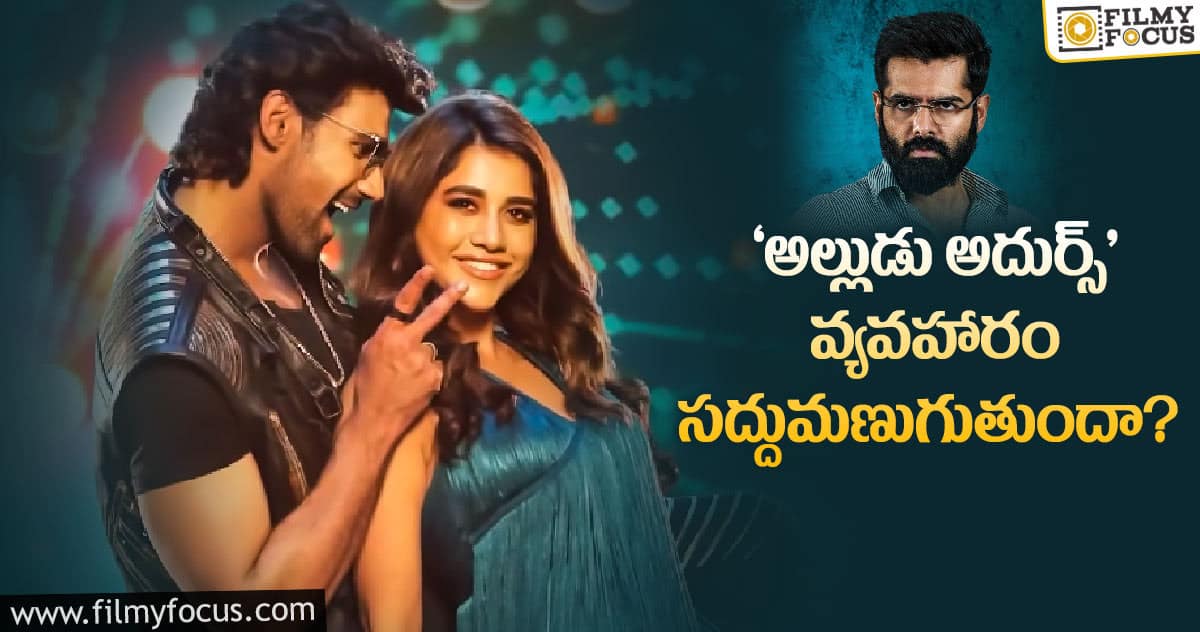 ముందే ఫిక్స్ చేసిన డేట్లు ఎలా మారుస్తారు..?