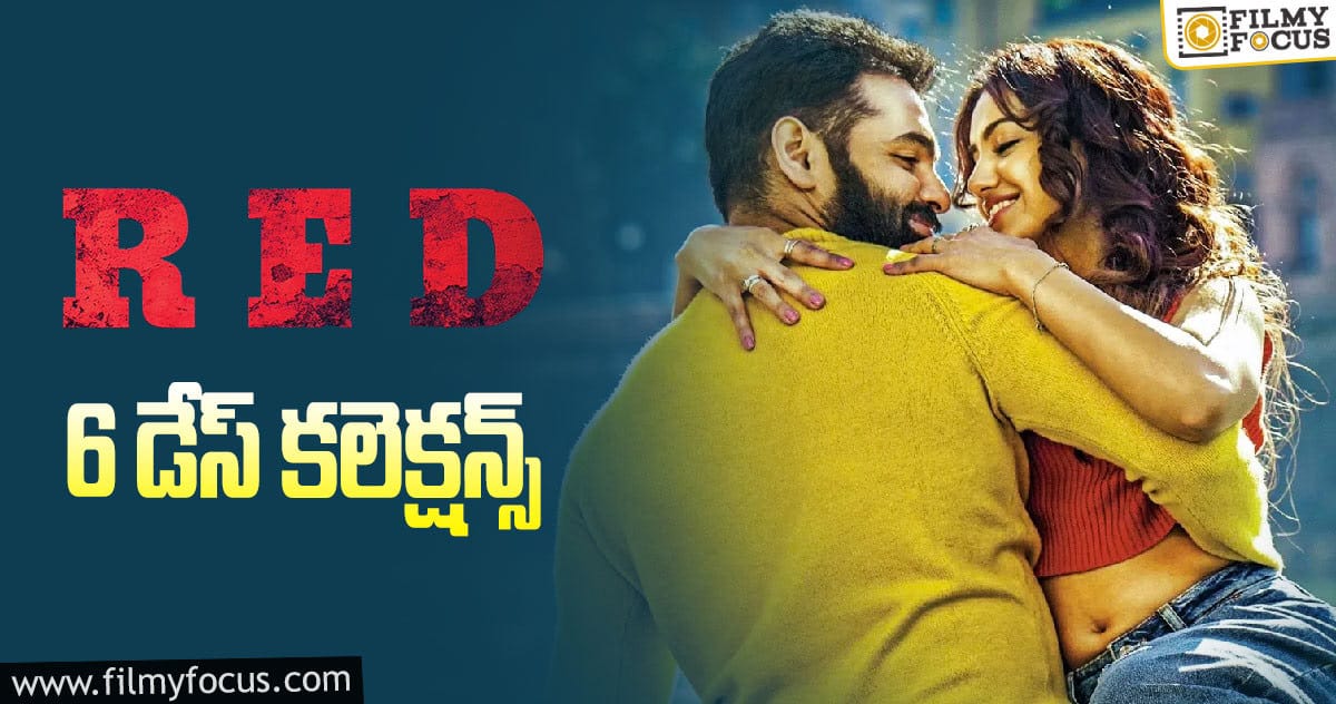 ‘రెడ్’ 6 డేస్ కలెక్షన్స్..!