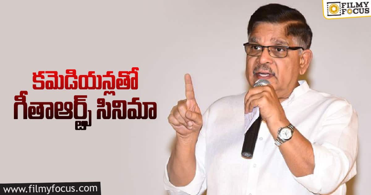 ప్లాప్ డైరెక్టర్ కి అల్లు అరవింద్ ఛాన్స్!