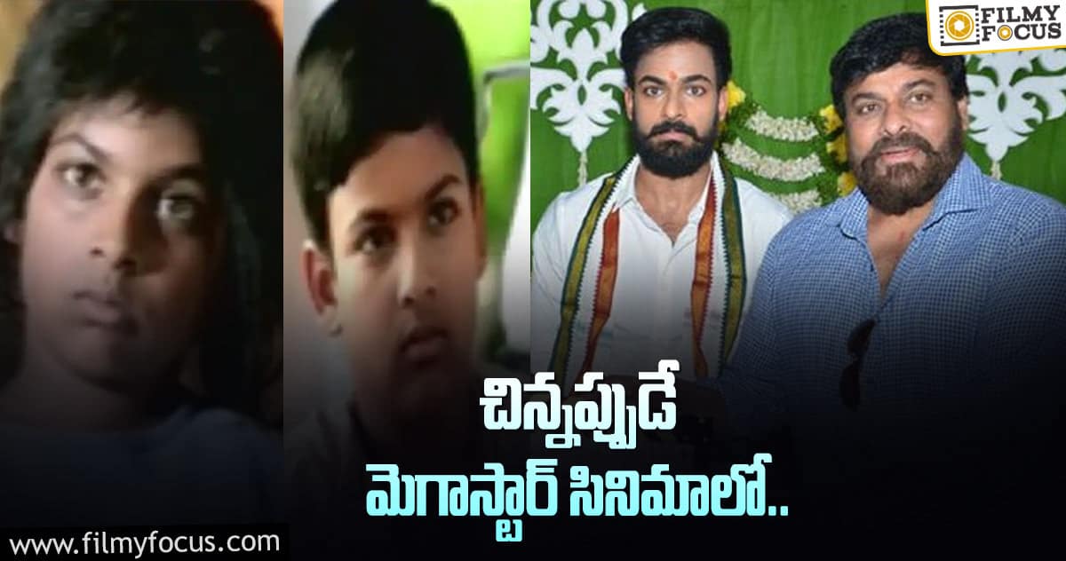 అందరి కళ్ళు వైష్ణవ్ తేజ్ కళ్ళ పైనే