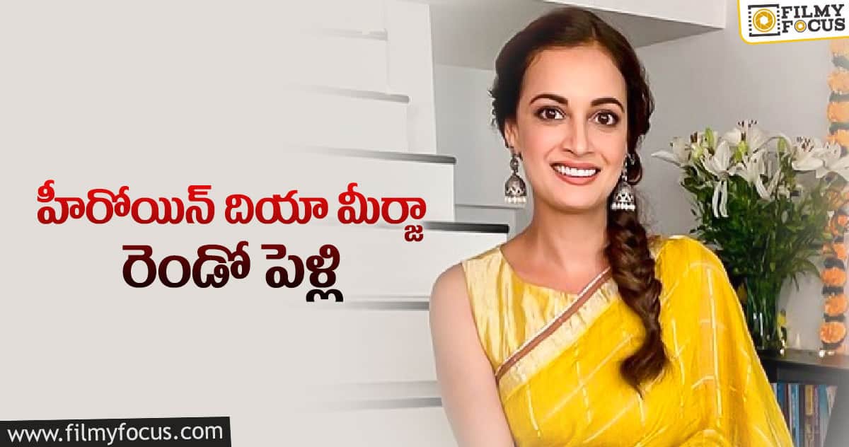 బిజినెస్ మ్యాన్ ని పెళ్లాడనున్న నటి!