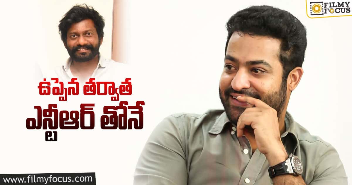 బుచ్చిబాబు చెప్పే స్టోరీకి తారక్ ఫిదా అవుతాడా..?