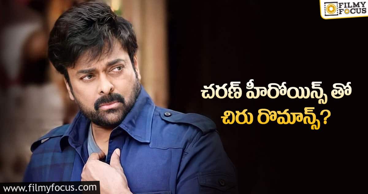 చిరు – బాబీ సినిమాలో హీరోయిన్ ఫిక్స్..!