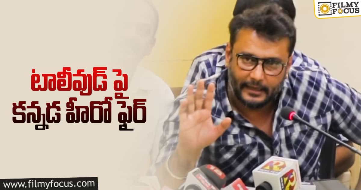 టాలీవుడ్ సహకరించడం లేదంటున్న స్టార్ హీరో!