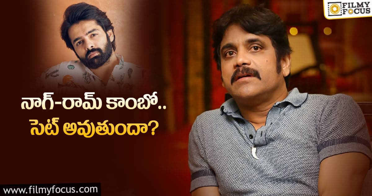 రామ్ మల్టీస్టారర్ కి ఓకే చెప్తాడా..?