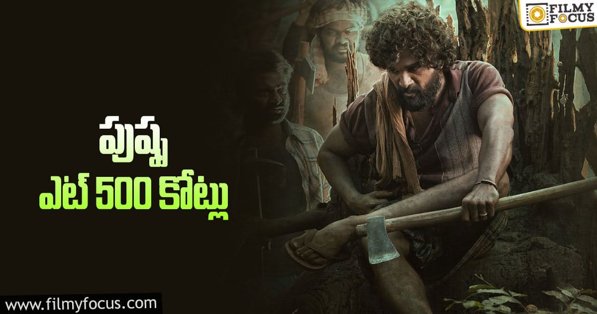 సుకుమార్ అండ్ టీమ్ కి అంత సీన్ ఉందా..?