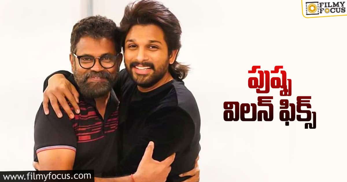 సుకుమార్ ఇస్తున్న ట్విస్ట్ ఇదేనా..?!