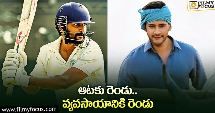 జాతీయ చలనచిత్ర పురస్కారాల జాబితా ఇదీ