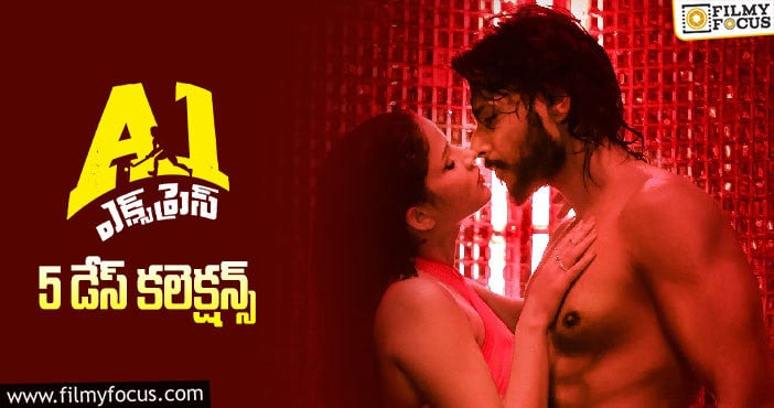 ‘ఎ1 ఎక్స్ ప్రెస్’ 5 డేస్ కలెక్షన్స్..!