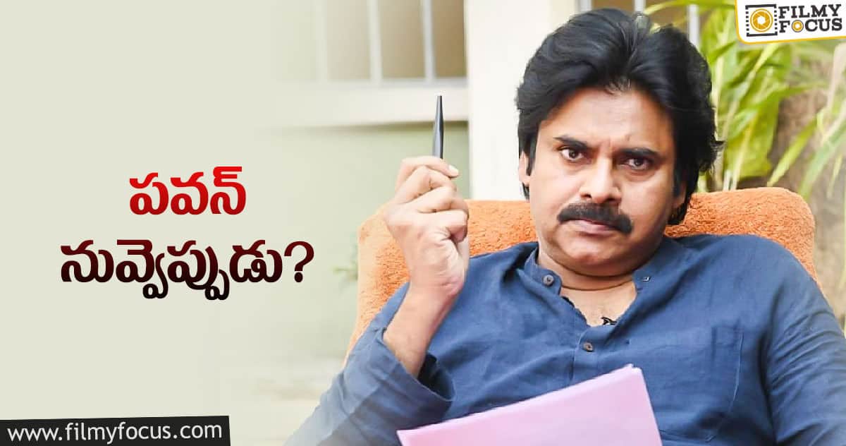 ఫ్యాన్స్ కి ఈ న్యూస్ మంచి కిక్ ఇస్తుందా..?