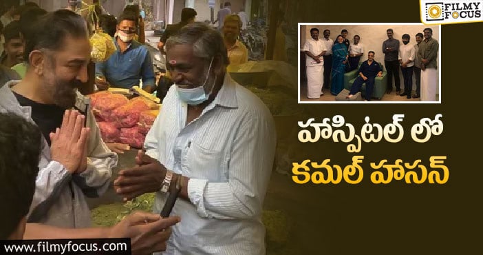 అభిమానుల అత్యుత్సాహం.. హీరో కాలికి గాయం!