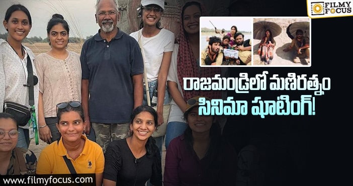 తెలుగు రాష్ట్రాలపై స్టార్ డైరెక్టర్ ఫోకస్!