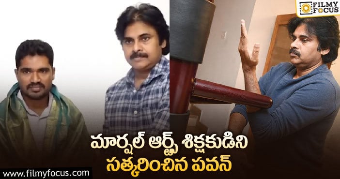 నెల్లూరి యువకుడికి పవన్ కళ్యాణ్ గిఫ్ట్!