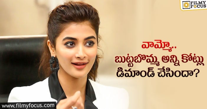 నిర్మాతలకు చుక్కలు చూపిస్తున్న పూజా హెగ్డే..?