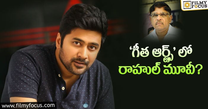 ట్యాలెంటెడ్ డైరెక్టర్ కు ఇది గోల్డెన్ ఛాన్సే..!