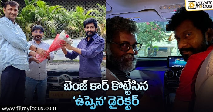 బుచ్చిబాబు సానాకి ‘మైత్రి’ వారి సర్ప్రైజ్..!