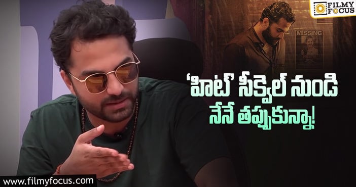 రూమర్స్ పై క్లారిటీ ఇచ్చిన హీరో విశ్వక్ సేన్!