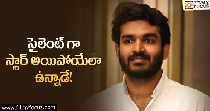 వరుస ఆఫర్లతో బిజీగా ఉన్న కిరణ్ అబ్బవరం..!