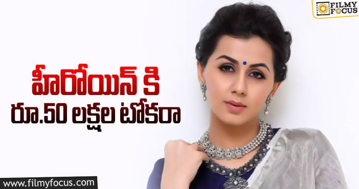 Nikki Galrani: పోలీసుస్టేషన్ మెట్లెక్కిన నిక్కీ గల్రానీ!