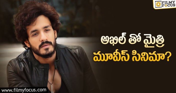 Akhil: ‘ఆర్ఎక్స్100’ డైరెక్టర్ తో అఖిల్!