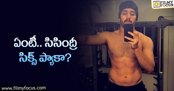 Akhil: సూరి… అఖిల్‌ను కొత్తగా చూపిస్తాడట!