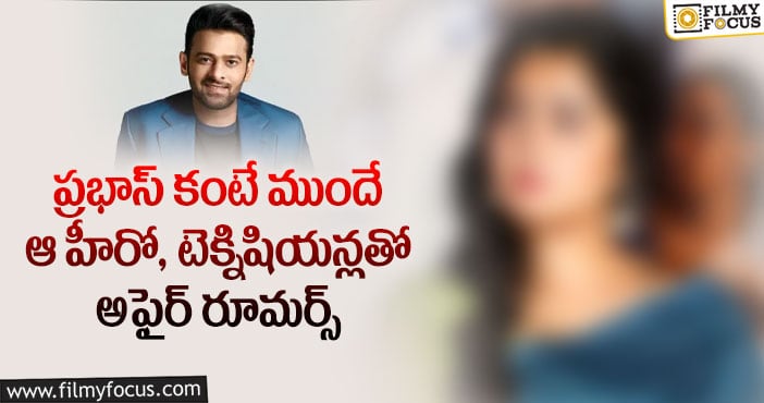 వాళ్ళిద్దరినీ కూడా పెళ్లి చేసుకోబోతోంది అంటూ కథనాలు..!