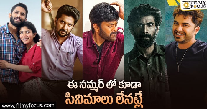 Tollywood: టాలీవుడ్ కి పెద్ద దెబ్బే!