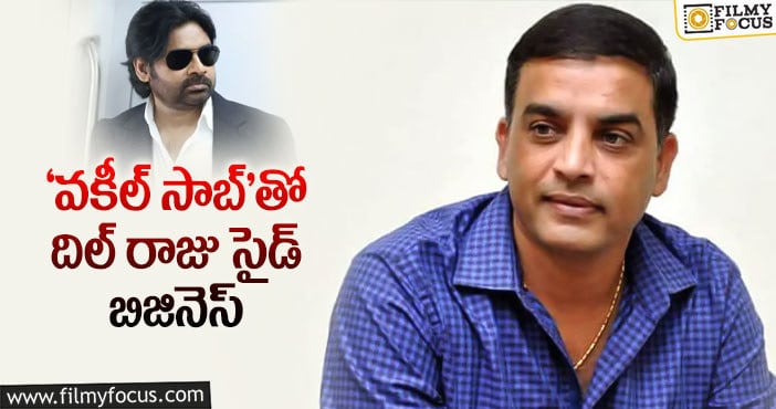 Vakeel Saab: పవన్ మూవీతో సోదరుడి కొడుకుని హీరోగా పరిచయం చేస్తున్నాడట..!