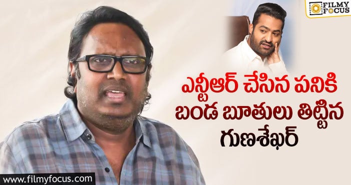 Jr NTR: 25 ఏళ్ళ ‘బాల రామాయణం’ గురించి మనకి తెలియని విషయం ..!