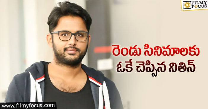 Nithiin: ప్లాప్ డైరెక్టర్ కి ఛాన్స్ ఇస్తున్నాడా..?