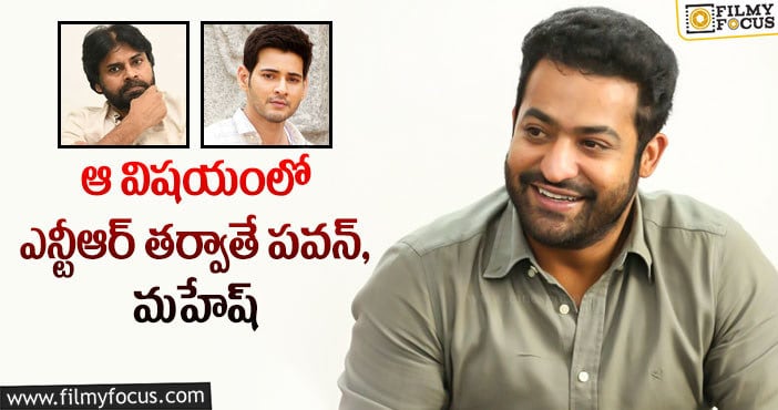 Jr NTR: టాలీవుడ్లో అసాధ్యం అనుకున్న రికార్డుని సాధించిన ఎన్టీఆర్..!