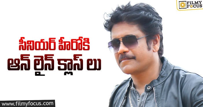 Nagarjuna: రియల్ స్టంట్స్ కోసం నాగ్ స్పెషల్ ట్రైనింగ్!