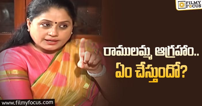 Vijayashanti: యూట్యూబ్‌ ఛానల్స్‌పై చర్యకు సిద్ధమంటున్న విజయశాంతి