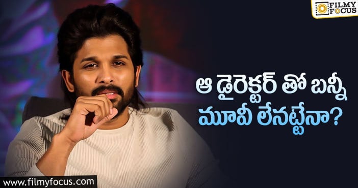 Allu Arjun: పుష్పతో బన్నీ టార్గెట్ ను రీచ్ అవుతారా..?