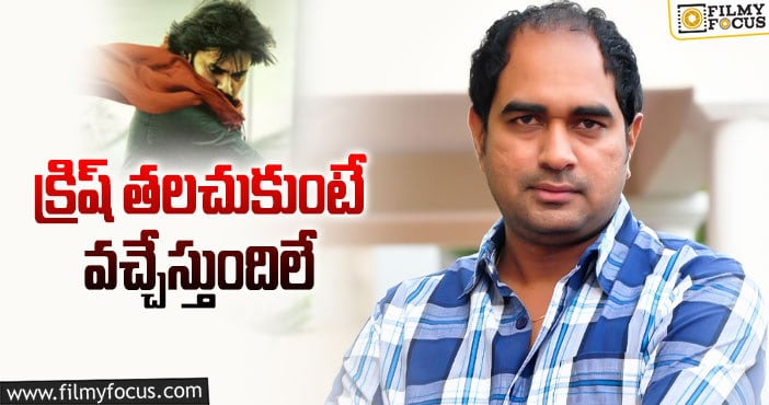 Hari Hara Veeramallu: రిలీజ్‌ డేట్‌ మార్చం అంటున్న ఏఎంరత్నం