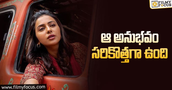 Rakul Preet Singh: ‘సర్దార్‌ కా గ్రాండ్‌ సన్‌’ సెట్‌లో రకుల్‌ ఏం చేసిందో తెలుసా?