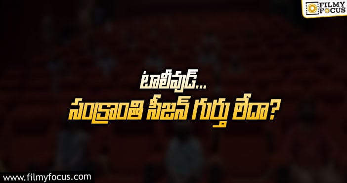 50 శాతం అంటే ఎందుకంత భయం బాస్‌