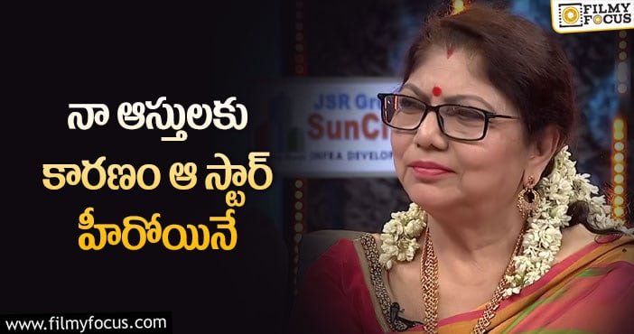 Actress Vijaya: ఆ హీరోయిన్ల సలహాల వల్లే  నేను ఈరోజు ఇలా ఉన్నాను : వై.విజయ