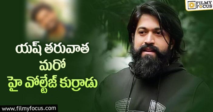 20 ఏళ్ళ తరువాత జయం రీమేక్ కూడా..