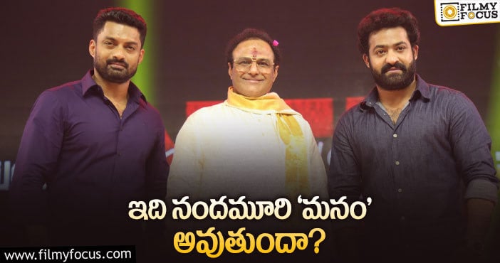 కళ్యాణ్ రామ్- బాలకృష్ణ ల మల్టీ స్టారర్ ఫిక్సట..!